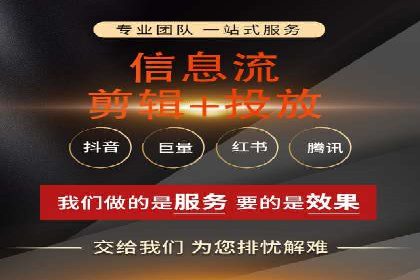 百度信息流广告推广案例：突破行业竞争壁垒